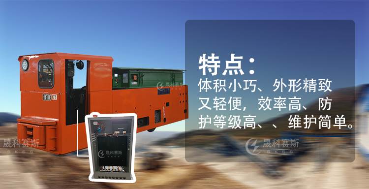 矿用电机车司控器 特斯拉型高效交流变频司机控制器 